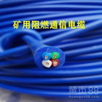 煤礦用阻燃通信電纜 礦用通信電纜的煤安認(rèn)證與安全特性解析