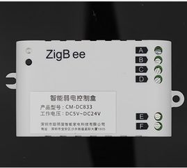 Zigbee智能控制盒 智慧家庭的神經(jīng)中樞與高清實(shí)景解析